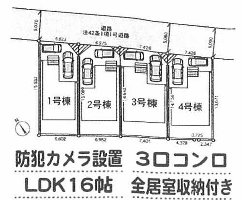 区画図