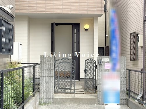 相模原市中央区東淵野辺1丁目　中古一戸建て