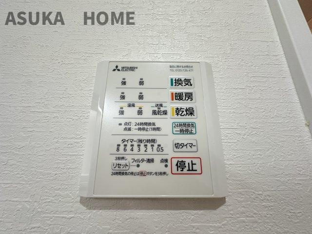 暖房機能と浴室乾燥器付です。雨の日や花粉などの対策にも安心ですね。