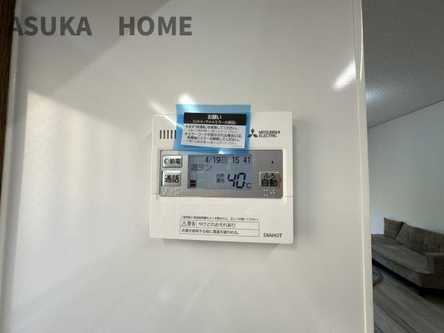 お風呂場と台所に操作リモコンがあり、ボタン一つで簡単に沸かせる給湯リモコンです。