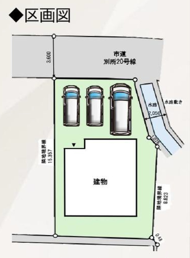 区画図