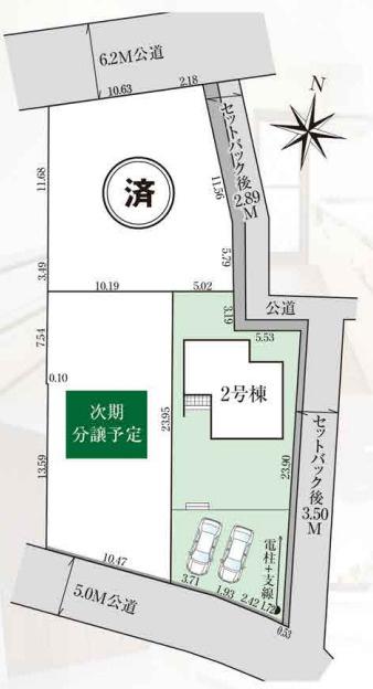 2号棟