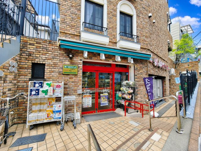 まいばすけっと馬込駅前店　まで416m
