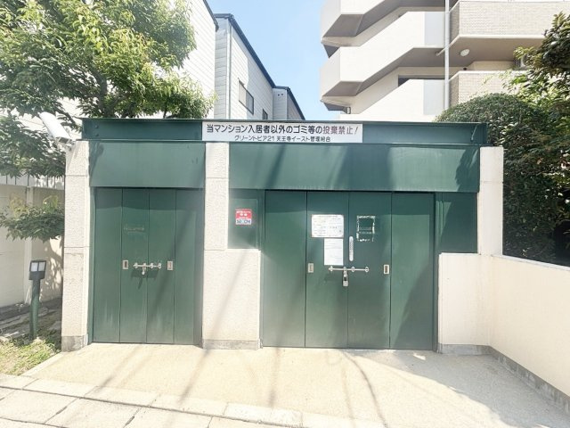 共用部分