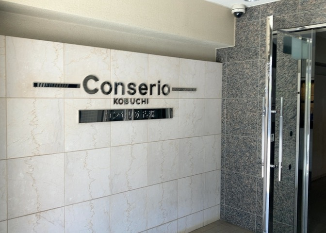 マンションのエントランスには、もともと風よけや防犯の役割がありますが、マンションによって宅配ボックスなどの設備が備わっている所もあります。日々の生活をイメージしながら生活しやすさをチェックしましょう。