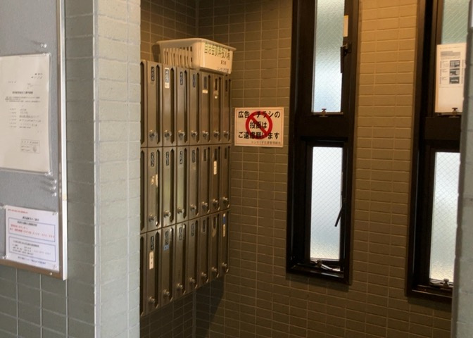 エントランス付近に設置されている集合ポストは、住んでいる部屋と離れているため、ポストをあさるなど誰かに何かされていても被害に気づきにくいです。入居する時には他人に特定されにくい番号で鍵をかけましょう！