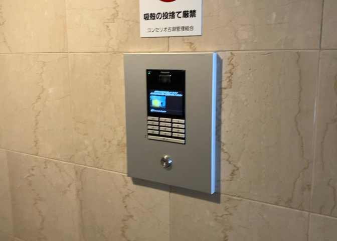 当然のことではありますが、オートロックやセンサーライト、ホームセキュリティーなどの防犯設備があれば、小さいお子様がいるご家庭も安心ですよね！まず物件購入の際は、防犯設備もチェックするようにしましょう。