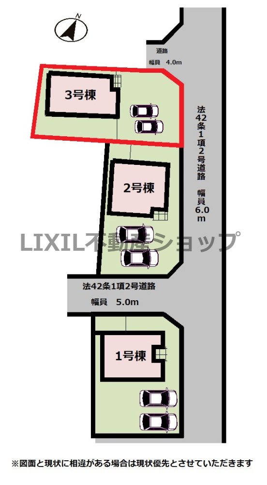 【区画図】カースペース2台分ございますので、家族分の自転車を駐輪したり、来客用の駐車スペースとしてもお使いいただけます。　