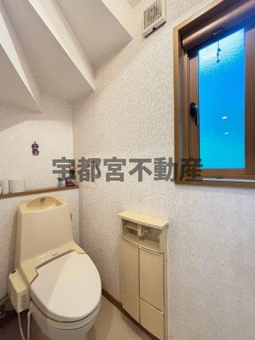 【トイレ】現地写真：採光・換気窓のあるトイレはトイレットペーパーホルダーに十分な収納がついています。また、2階にもトイレがございます。
