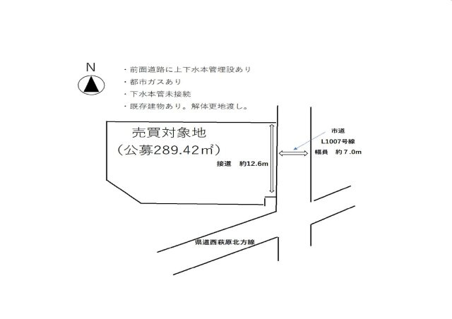 区画図：323000482358