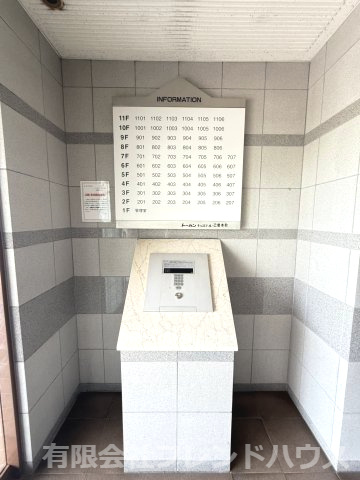 共用部分