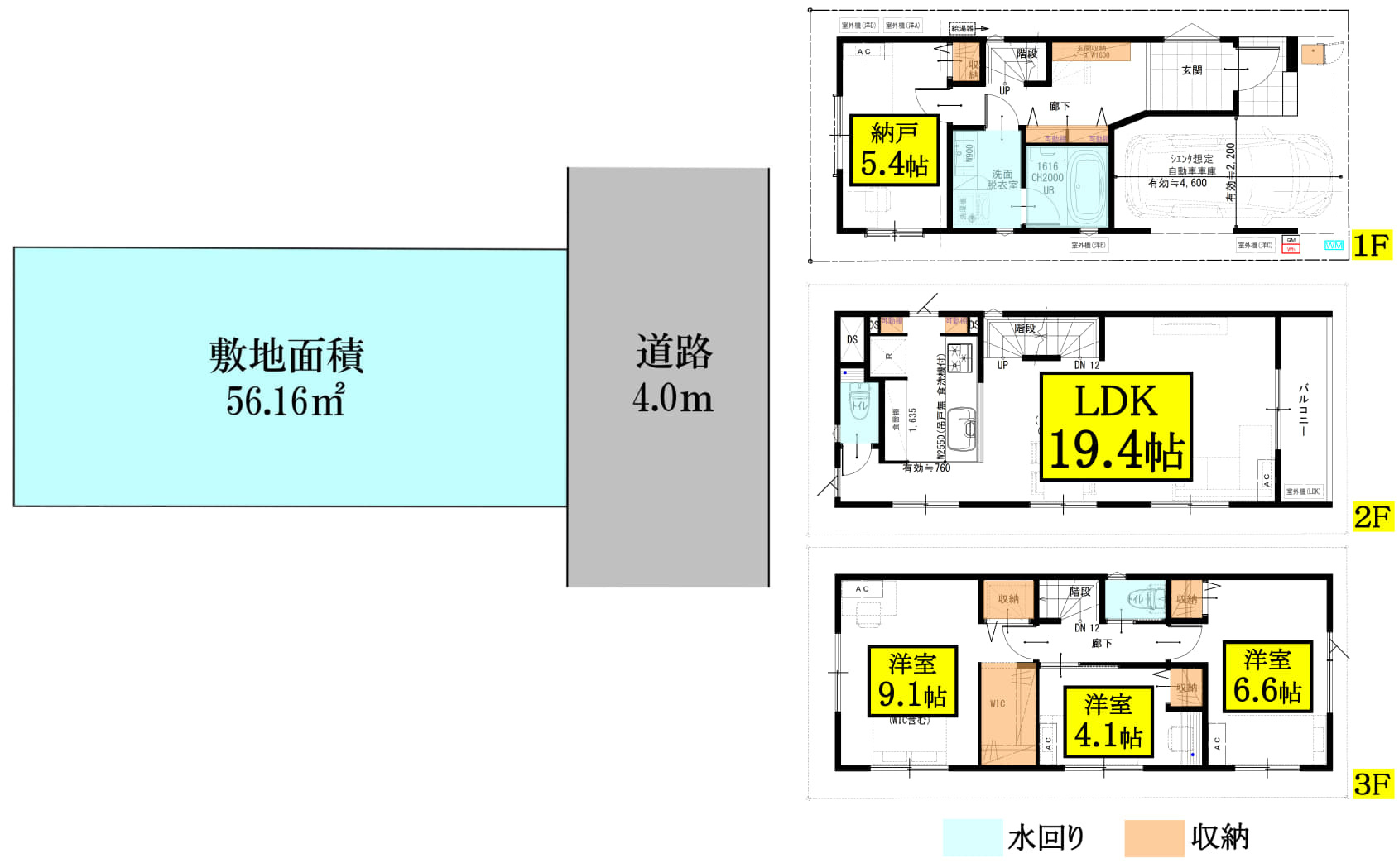 建物プラン例　建物価格2100万円、建物面積91.87？