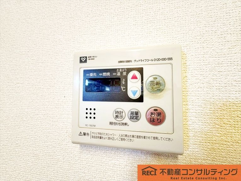 浴室
