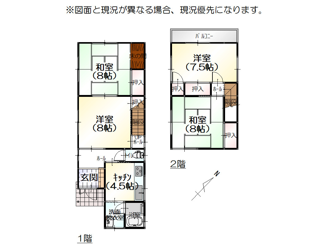 水回り、クロス、などリフォーム済み物件！
