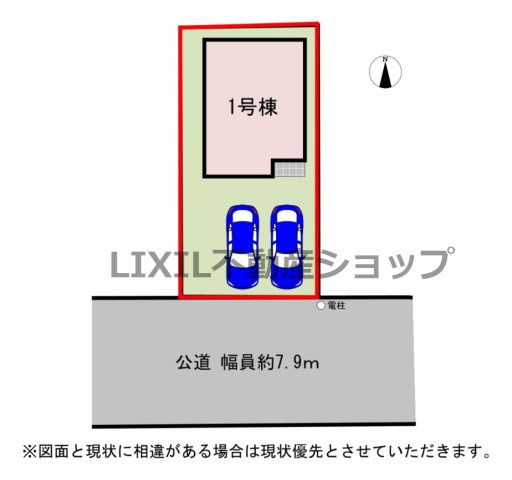 解放感あふれる南道路！　前面に遮るものがなく、爽やかな風が通り抜けます。