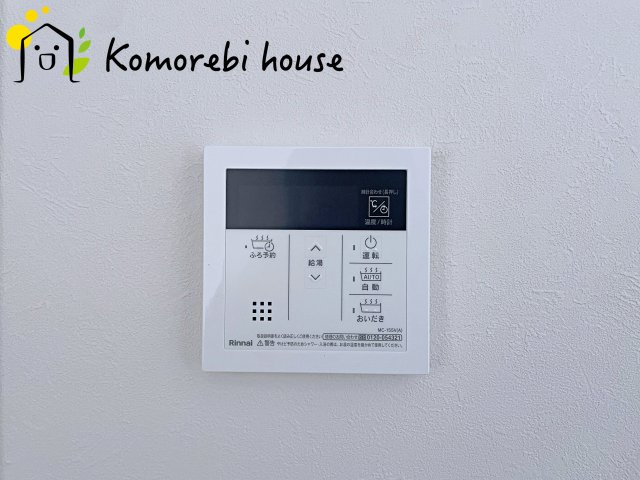給湯です