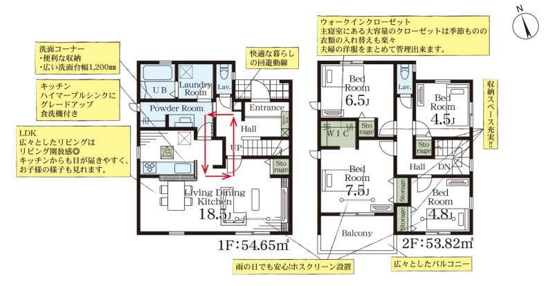 間取り：311002346674