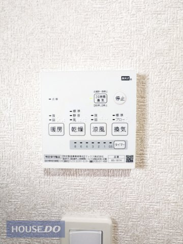 浴室乾燥付きです。