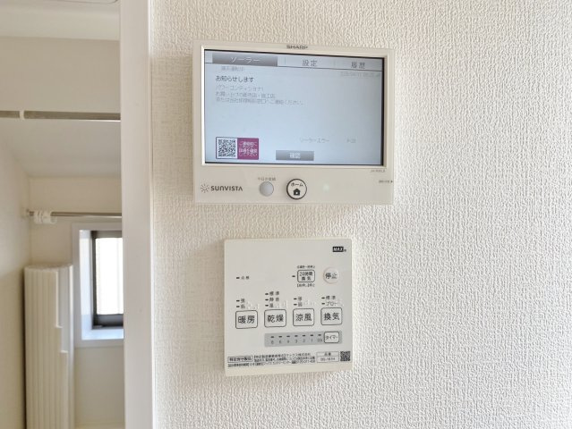 便利な太陽光システム搭載