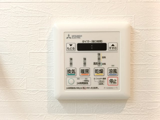 【浴室乾燥機】　冬場の冷え込む浴室をあたためたり、梅雨時の洗濯物を乾かしたりと、生活に便利な設備を備えております。