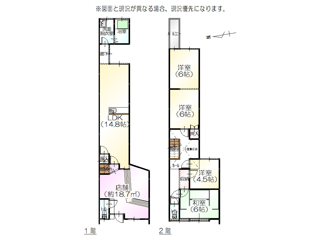 間取り：317000007559