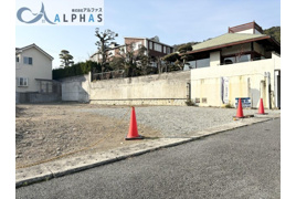 姫路市西新在家三丁目 建築条件無し土地の外観