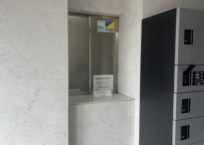 受付はマンションコンシェルジュがいる場合もあれば、管理人が滞在する小部屋を総称して呼ぶことがあります。主にエントランスに設置されていることから、防犯面でも期待ができます。防犯設備がない場合はより安心！