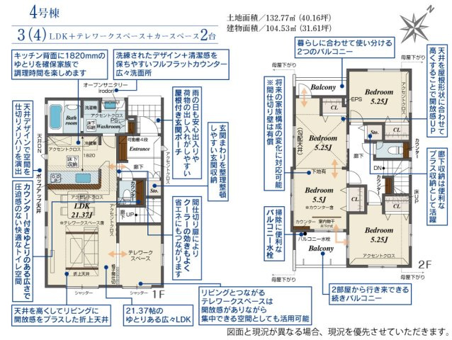 間取り：311002460665