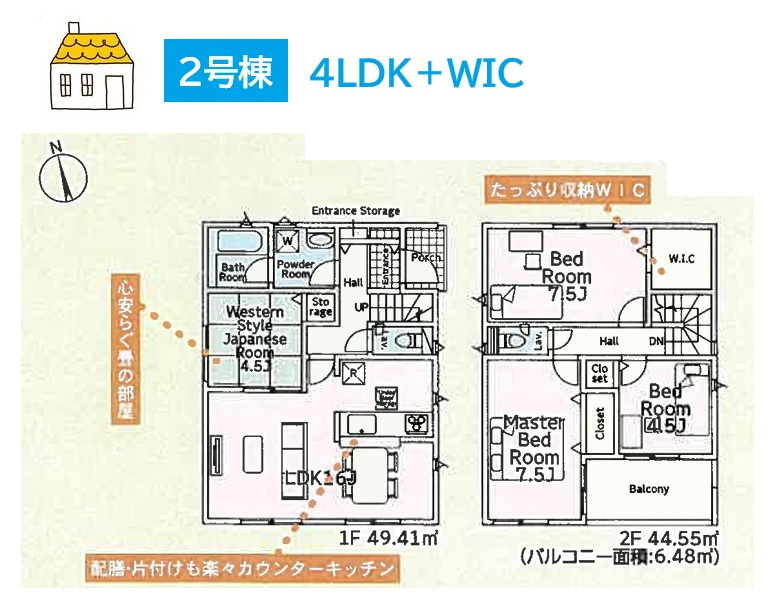 間取り：314002811714