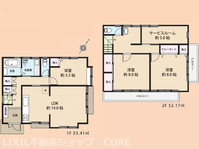 間取り：314002763136