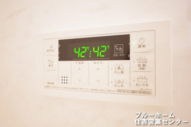 給湯設備のリモコンです！