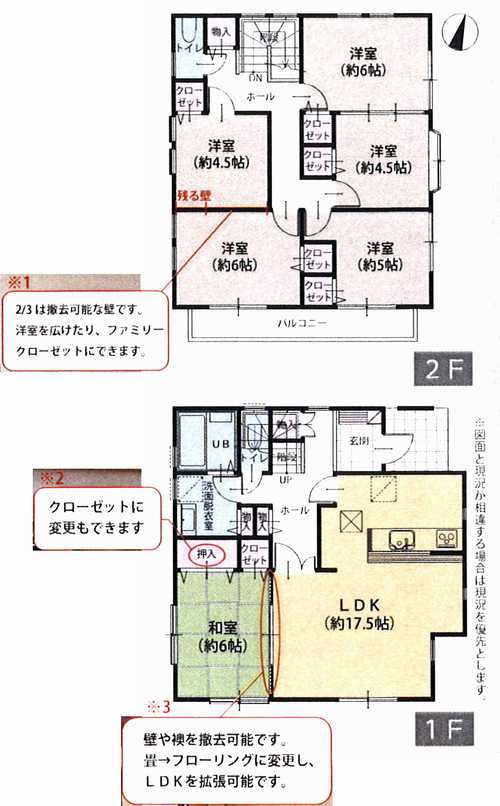 間取り：314002804340