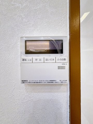 追い炊き機能ついてます！