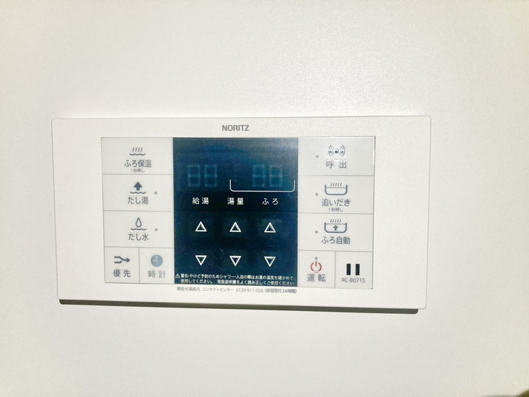 追い炊き機能付き浴室です。