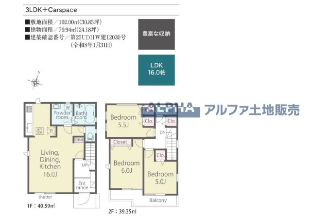間取り：313004689488