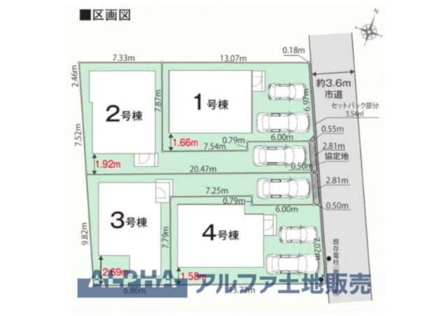 【Car　space】　◆カースペース◆傍らにはソヨゴやコニファー、ミモザ等の植物が相性よく、時が移りゆくごとに成長すると、それはまさに優しさと温もりを奏でる『幸せのガーデン』、自分好みカスタマイズ。
