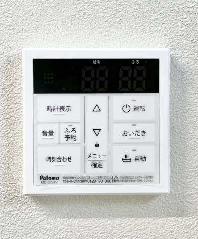 お風呂の湯はりはボタン1つで可能です。　追い炊き機能付き。