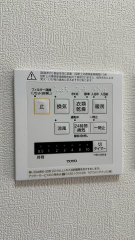 浴室乾燥機
