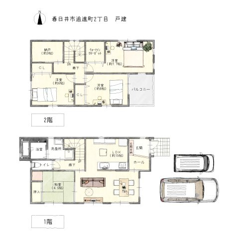 間取り：323000494855