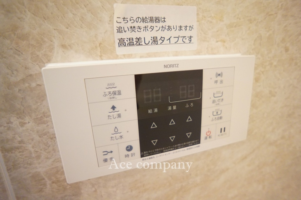 【給湯器パネル☆】高温差し湯機能付きです☆