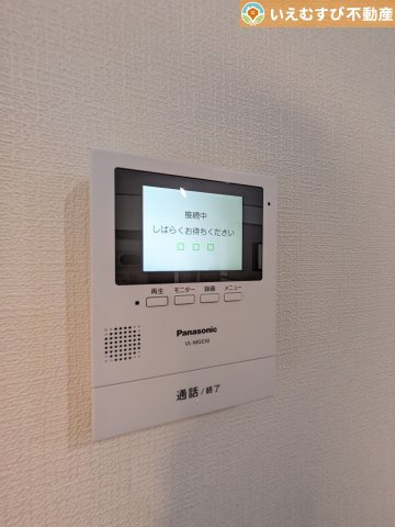 モニター付きインターフォン　誰が来たかわかるモニター付きで来客時はもちろん、お子様のお留守番にも安心の設備！