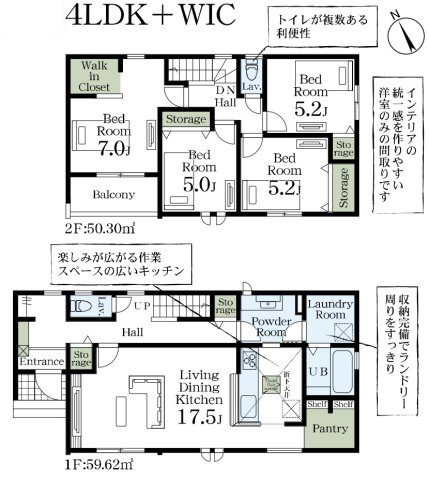 間取り：311002482998