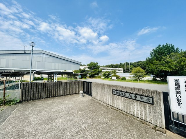 旭中学校