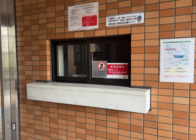 受付はマンションコンシェルジュがいる場合もあれば、管理人が滞在する小部屋を総称して呼ぶことがあります。主にエントランスに設置されていることから、防犯面でも期待ができます。防犯設備がない場合はより安心！