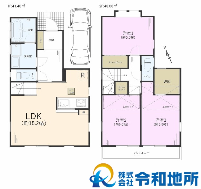 間取り：314002554261