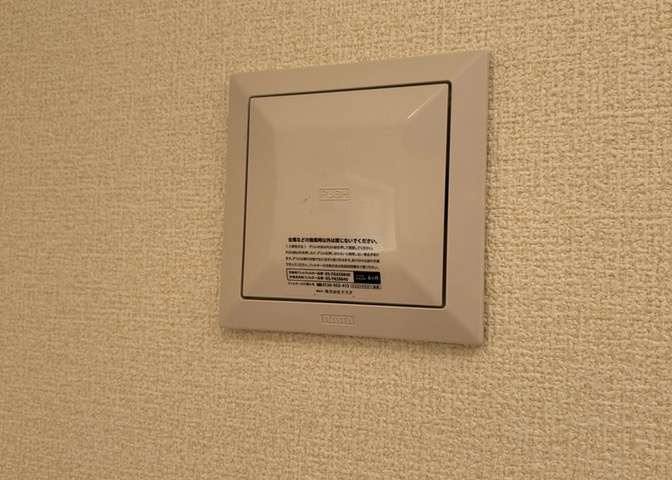 室内の空気を自動で定期的に入れ替える24時間換気システムを導入しています。常に新鮮で綺麗な空気が循環するため、シックハウス対策や湿気対策にも効果的で、ご家族の健康な毎日を快適にサポートします。