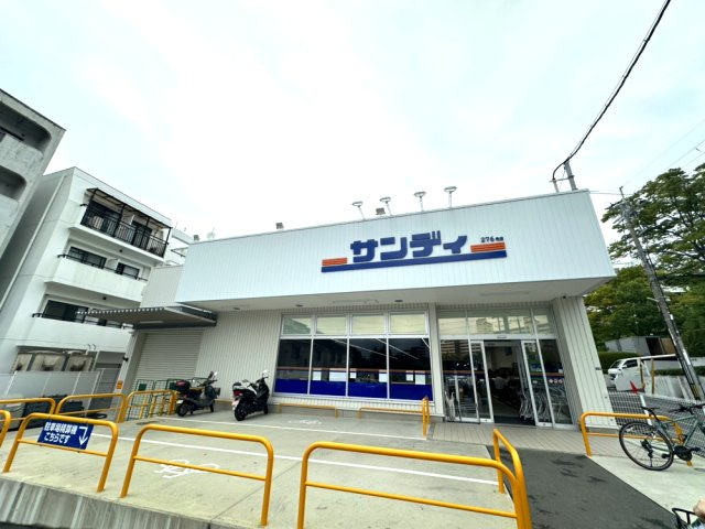 ウェルシア箕面稲店まで徒歩2分。
