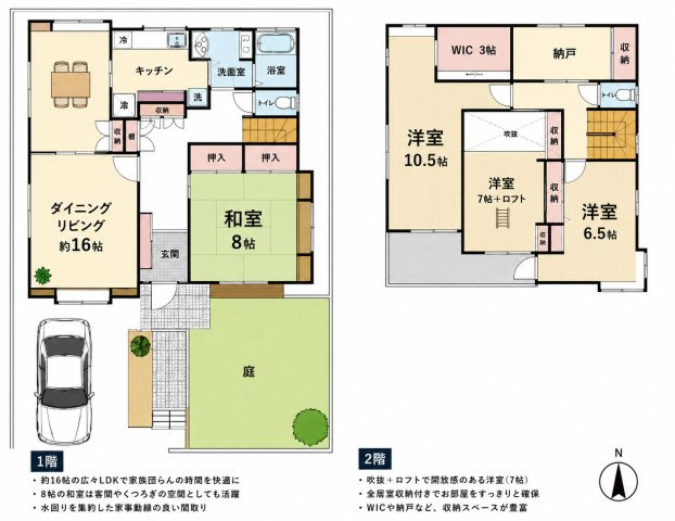 間取り：312001288067