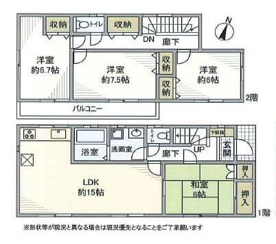 間取り：311002401163