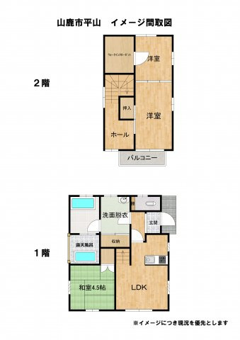 間取り：343000048152